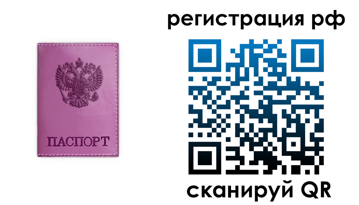 прописка поиск в Нязепетровске