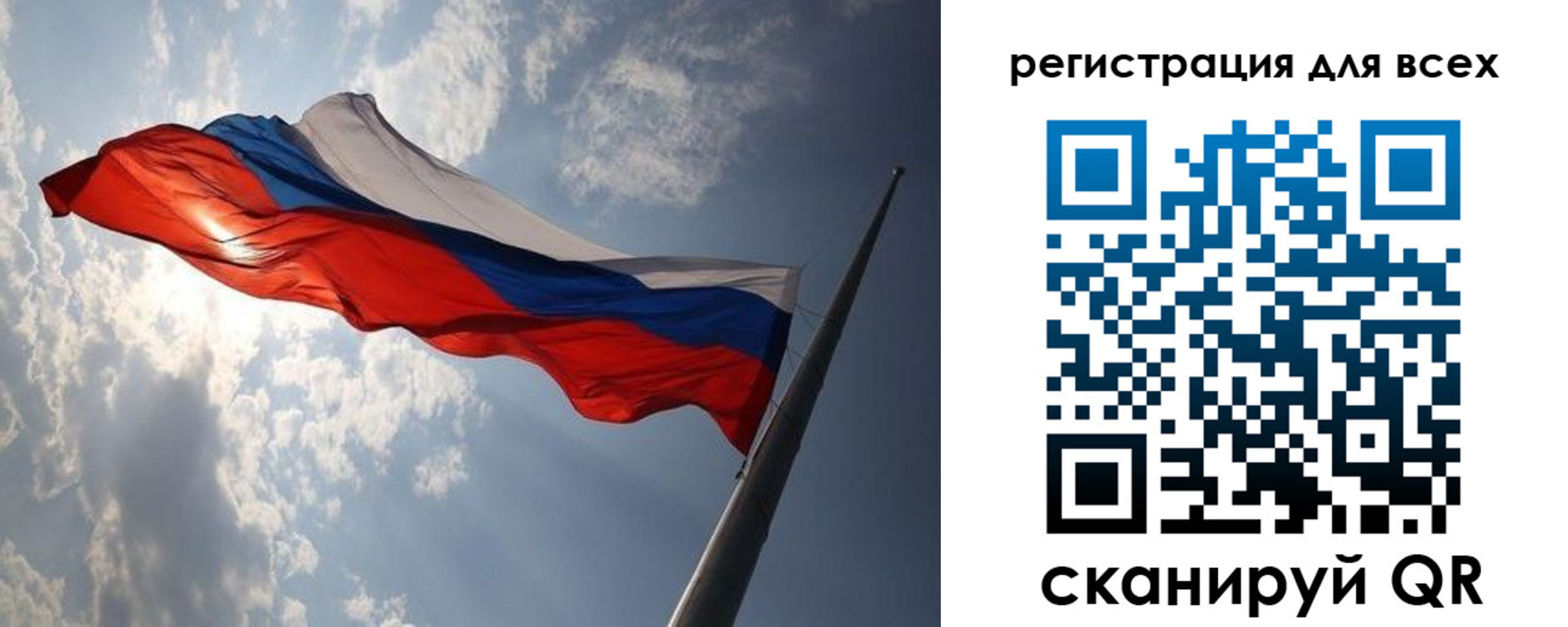 прописка для работы в Нязепетровске