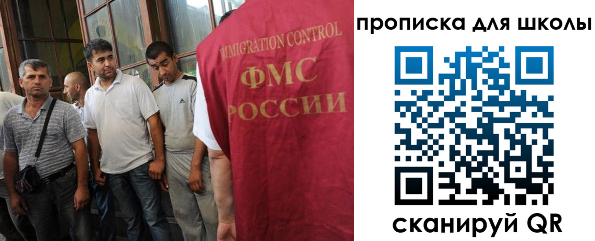 временная регистрация в Нязепетровске