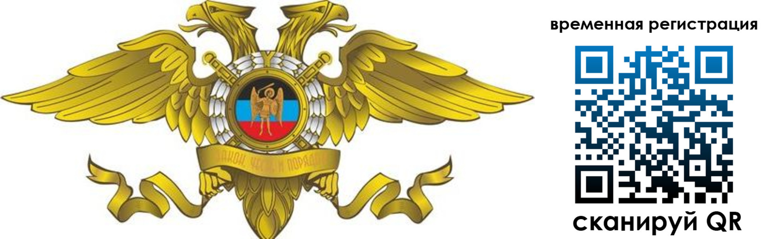 купить прописку в Нязепетровске